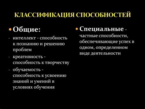 Примеры сверхспособностей, проявленных в снах известными людьми