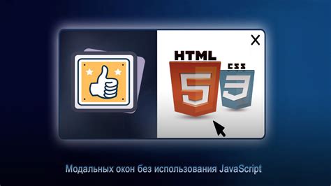 Примеры связывания шапки таблицы без использования JavaScript