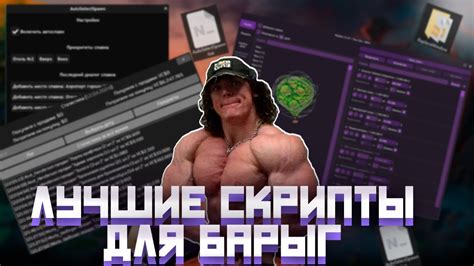 Примеры скриптов для Next RP