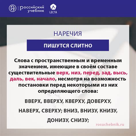 Примеры слов с дефисом