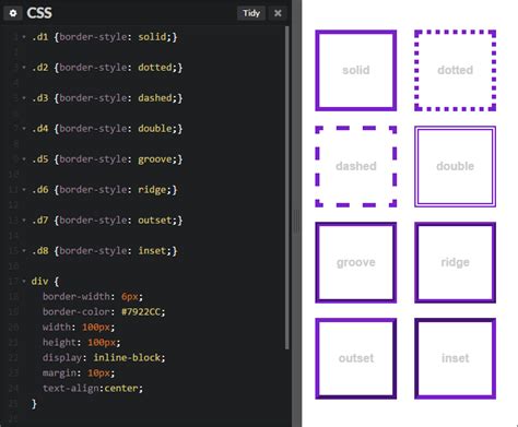 Примеры создания границ в CSS