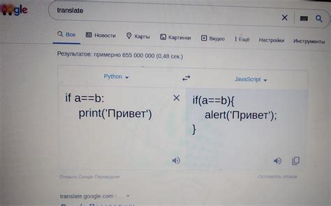 Примеры создания расширений для браузера на Python