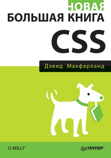 Примеры создания часов в HTML