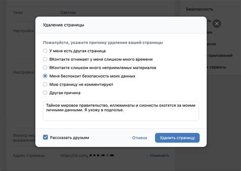 Примеры удаления информации со страницы