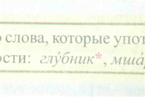 Примеры употребления в литературе и разговорной речи