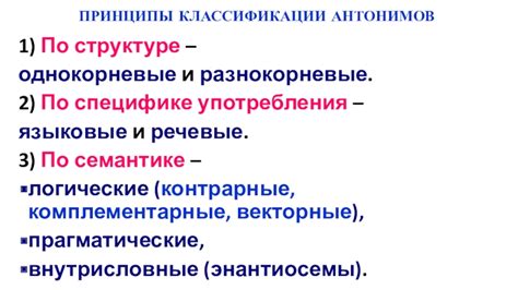 Примеры употребления категории собирательности в русском языке