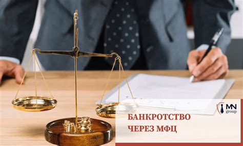 Примеры успешного справления с банкротством при наличии официальной работы