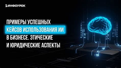 Примеры успешных кейсов использования номера в Билайне