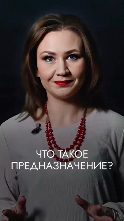 Примерьте на себя роль образца