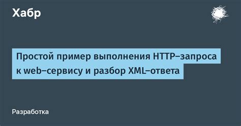 Пример запроса к API VK