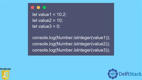 Пример использования метода Number.isInteger()