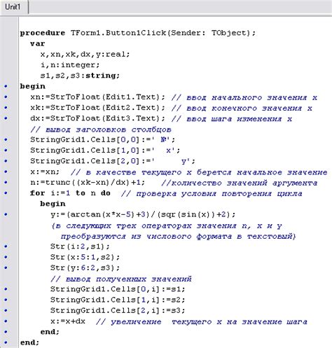 Пример использования оператора цикла while в Python