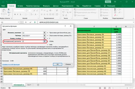 Пример использования функции DET в Excel