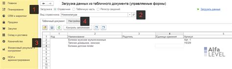 Пример кода импорта данных из Excel в 1С 8.3