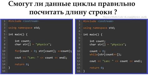 Пример кода с использованием встроенных функций