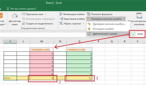 Пример подсчета суммы для числа 384