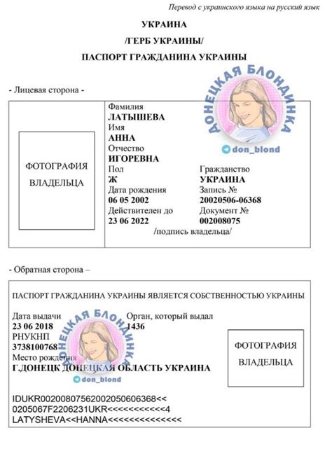 Пример полного кода для получения file id