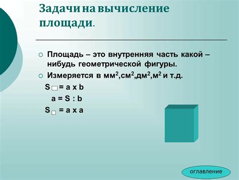 Пример решения задачи по нахождению катета с известными параметрами