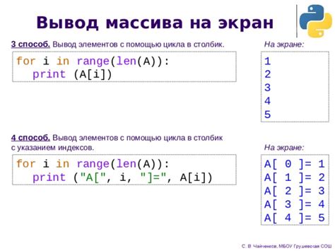 Пример создания массива с помощью функции range()