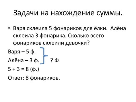 Пример 1: Нахождение 20% от суммы