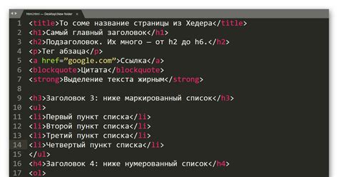 Пример 1. Код кнопки на HTML