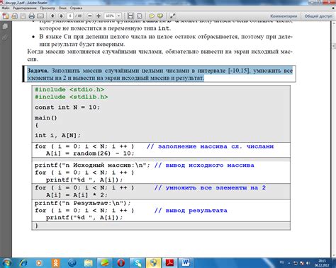 Пример 2: Заполнение массива случайными числами с использованием класса Random и цикла for