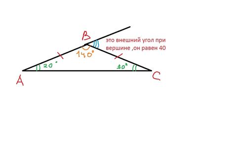 Пример 2: Известны угол при основании и угол между сторонами