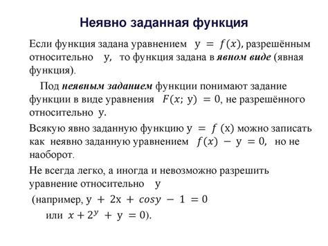 Пример 3: Дифференциал функции f(x) = ln(x)