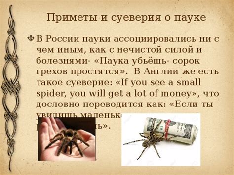 Приметы о падении предметов: суеверия или что-то большее?