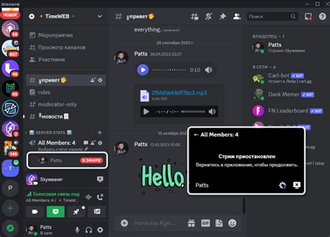 Примечания и рекомендации для показа экрана Discord в большем размере