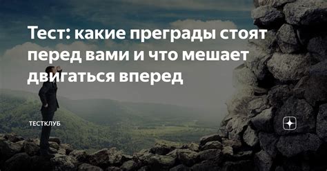 Примитивность характера и нежелание двигаться вперед