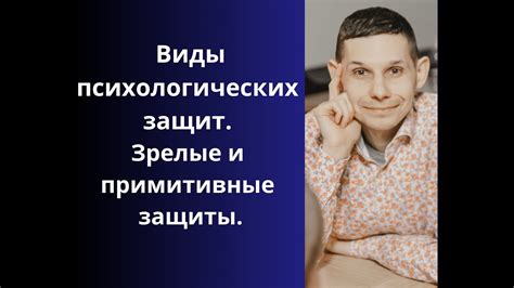 Примитивные и выжившие виды