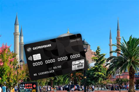 Принимаемость карты UnionPay в Турции