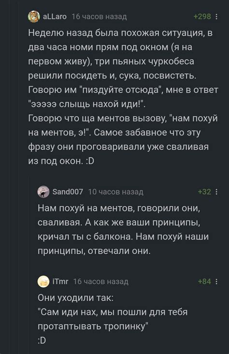 Принципы графика суток