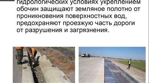 Принципы и правила разметки разделительных полос