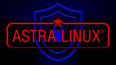 Принципы и цели защиты в Astra Linux