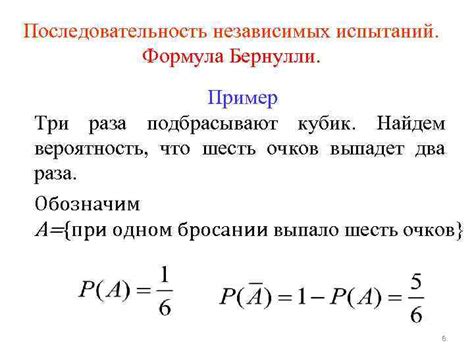 Принципы определения вероятности