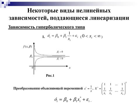 Принципы построения взвешенной модели регрессии