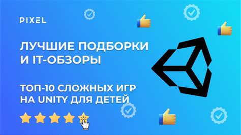 Принципы программирования в Unity