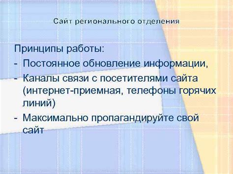 Принципы работы ТМЗ: постоянное обновление и анализ