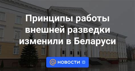 Принципы работы имбанкинга в Беларуси