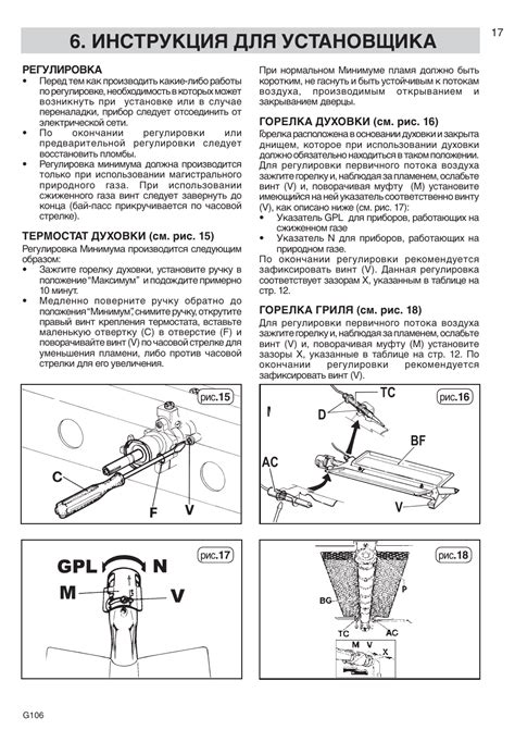 Принципы работы плиты Ардо: