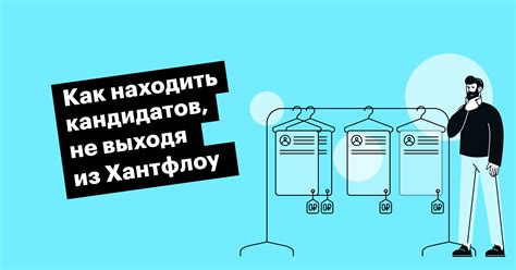 Принципы работы со специалистами по выступлениям на черном песке