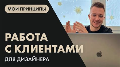 Принципы работы с клиентами Сбербанка Эжва