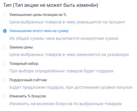 Принципы работы чека на сумму