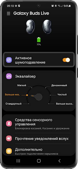 Принципы работы шумоподавления в наушниках Galaxy Buds Live