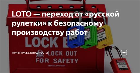 Принципы русской рулетки: безопасность, азарт и взрывоопасная игра