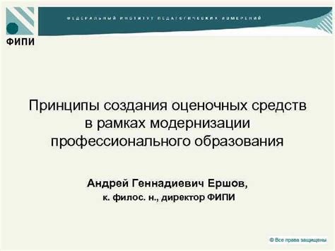 Принципы создания профессионального изображения дерева с использованием цвета