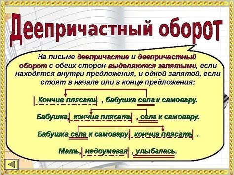 Принципы ударения односложных слов