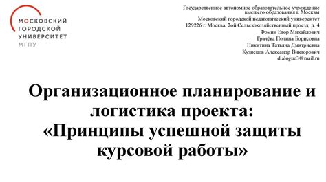 Принципы успешной работы в Leonardo AI